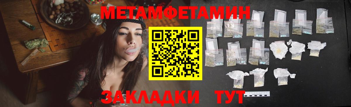 Амфетамин  Вход с VPN  Амфетамин  Барабинск  Амфетамин 97% 