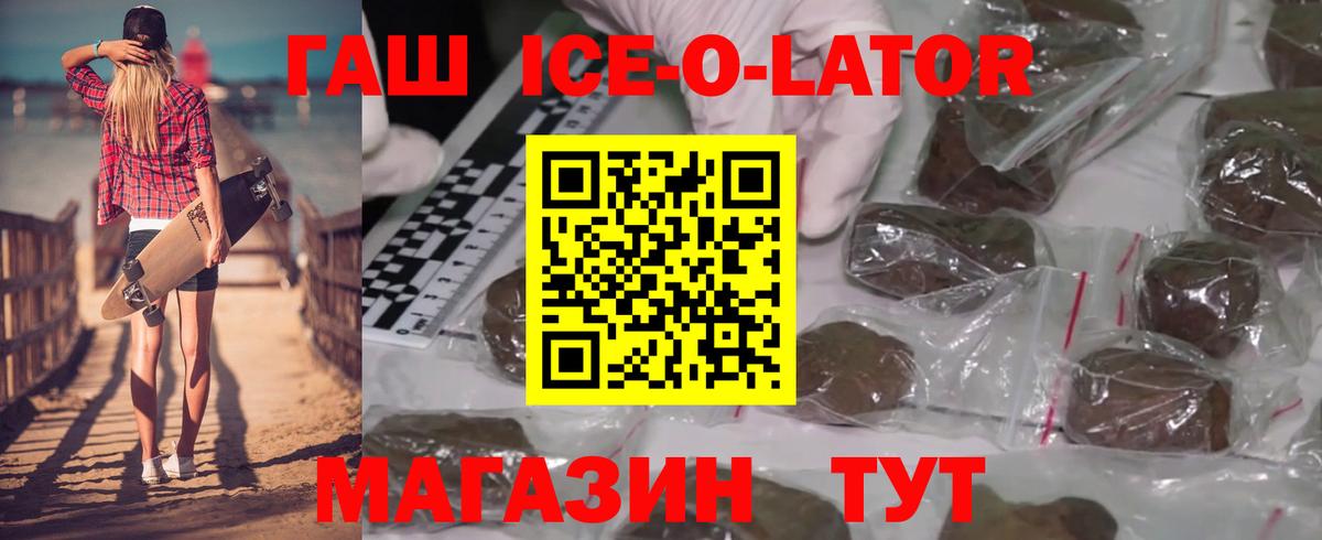 Меф   ТГК  Cocaine  Вход с VPN  Марихуана  Барабинск  ГАШ 