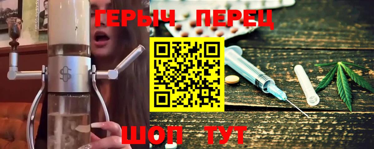 Героин афганец Барабинск
