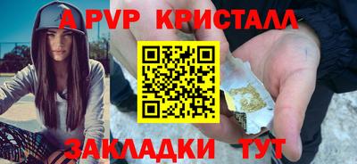 герыч Нальчик