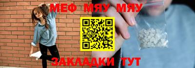 герыч Нальчик
