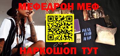 гидра Моздок