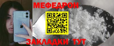 прущий лед Наро-Фоминск