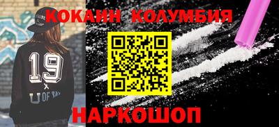 гидра Моздок