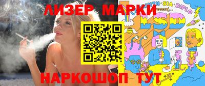 герыч Нальчик