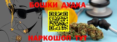 прущий лед Наро-Фоминск