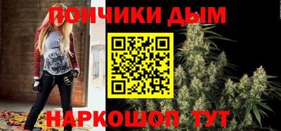прущий лед Наро-Фоминск