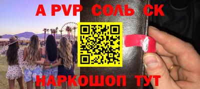 прущий лед Наро-Фоминск