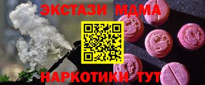 кокаин колумбия Можайск