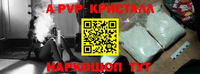 прущий лед Наро-Фоминск
