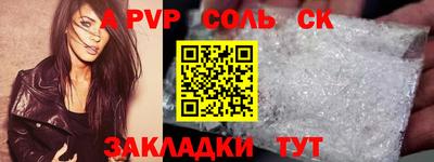 гидра Моздок