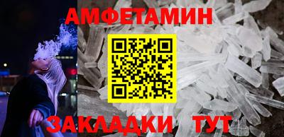 прущий лед Наро-Фоминск