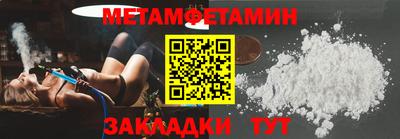 гидра Моздок