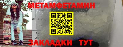 гидра Моздок