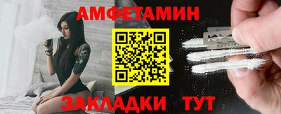 мяу мяу мука Новозыбков