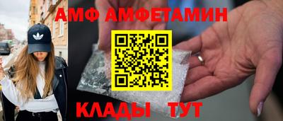 прущий лед Наро-Фоминск