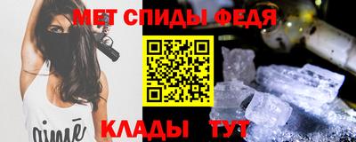 гидра Моздок