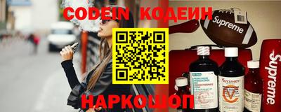 кокаин колумбия Можайск