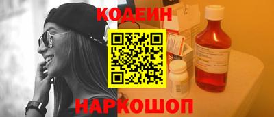 прущий лед Наро-Фоминск