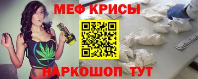 гидра Моздок