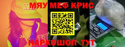 гидра Моздок