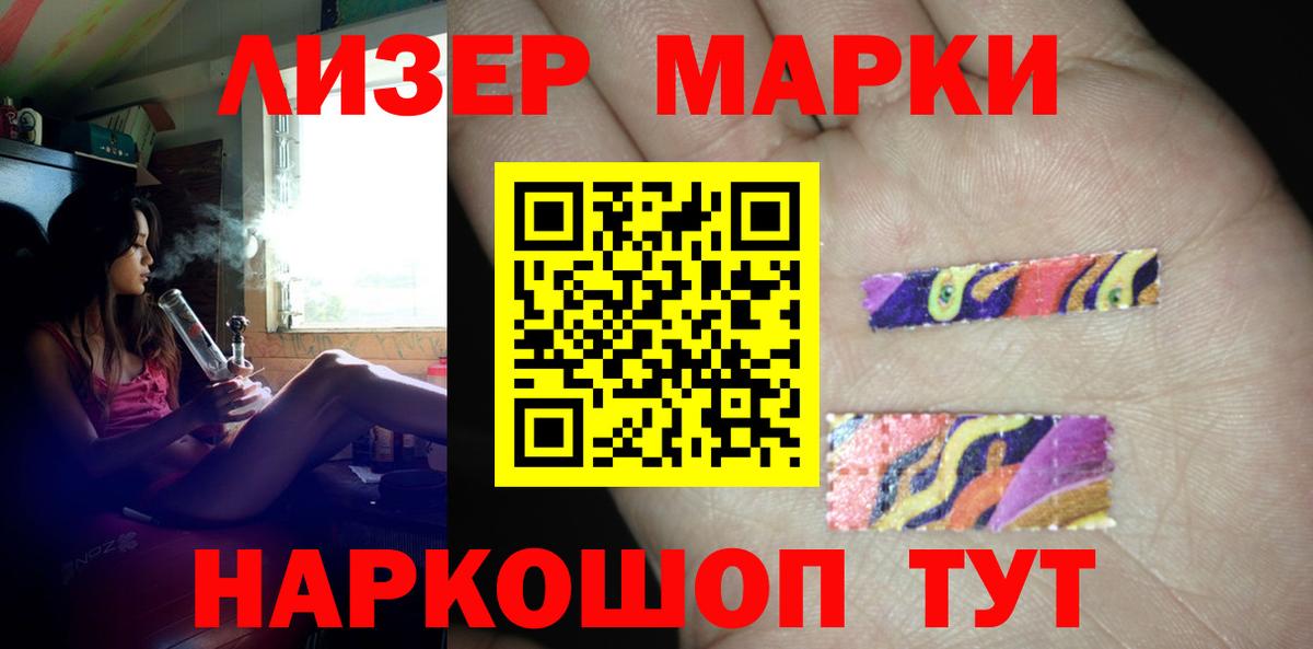 Лсд 25 экстази кислота  LSD-25 экстази ecstasy  Вход с VPN  Барабинск 