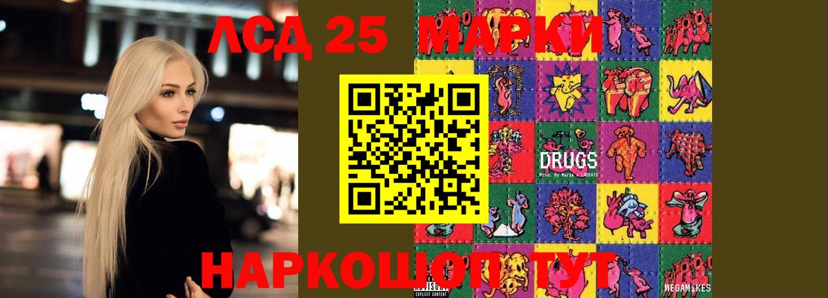 МЕФ Барабинск