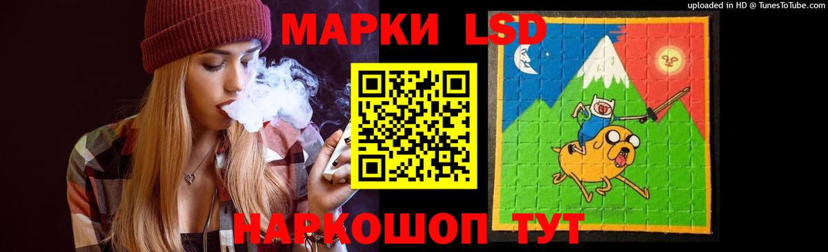 ЛСД экстази ecstasy Барабинск