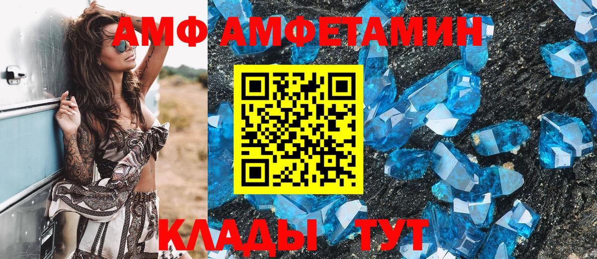 МЕТАМФЕТАМИН мет Барабинск