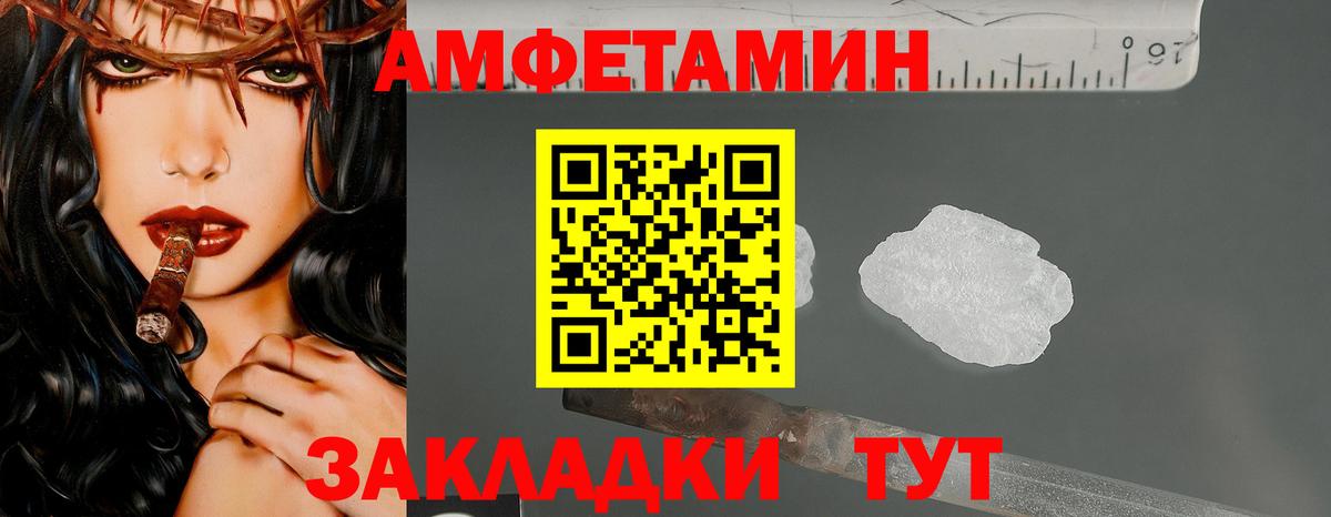 МЕТАМФЕТАМИН Декстрометамфетамин 99.9%  Метамфетамин  Барабинск  Вход с VPN 