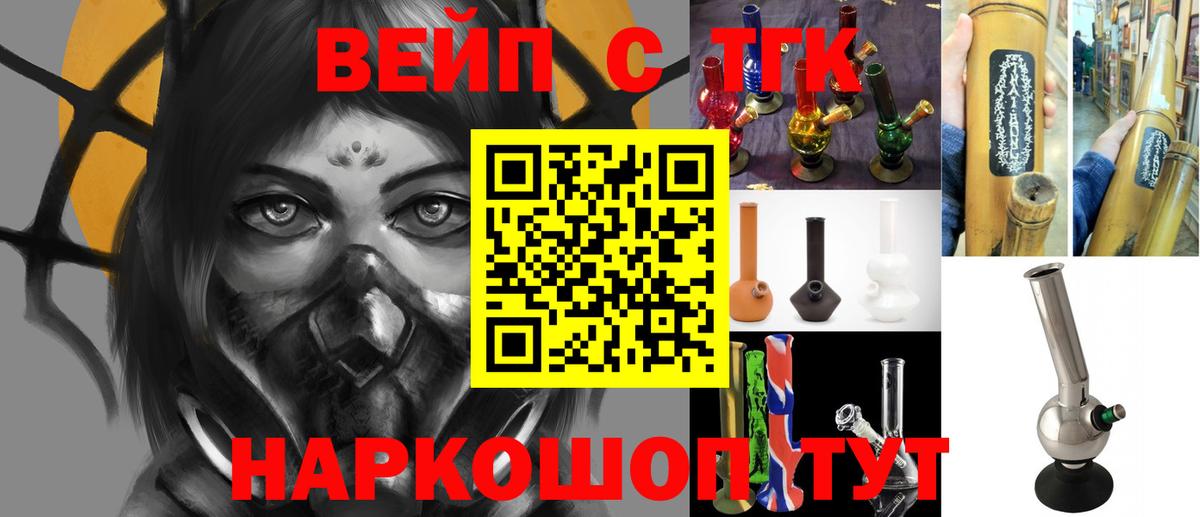 купить  сайты  Вход с VPN  Барабинск  Дистиллят ТГК THC oil 